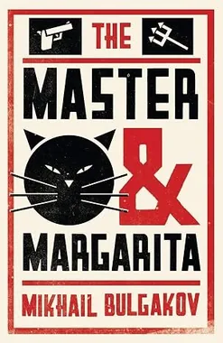 Cover of The Master and Margarita by Mikhail Bulgakov